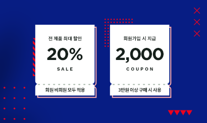 퍼펙트 선스크린 1+1 이벤트